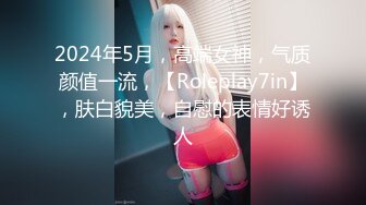 -宅男爆乳女神美少女九尾狐狸M会员版之香蕉被我玩坏啦粉嫩美鲍