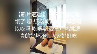 秀人网风吟鸟唱极品靓模星女郎【乔依琳】唯一啪啪私拍流出，被四眼金主在老板椅上捆绑吸奶舌吻舔逼口交后入