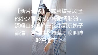 游乐场女厕偷拍 牛仔短裙美女的小肥鲍