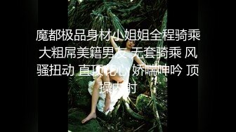 性感女模手脚捆绑束缚高速炮机疯狂输出湿淋淋的骚穴欲仙欲死穴门大开