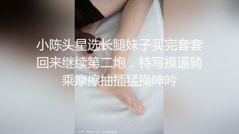 清纯反差小母狗✿Twitter萝莉『邻座怪阿松』福利，人前是清纯学妹女神 人后是主人爸爸的小母狗！