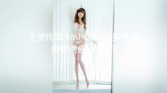 最新十月推特超诱惑御姐音美少女▌耀灵▌淫语挑逗撕爆黑丝勾引弟弟 太顶了弟弟好大~ 用力插姐姐骚逼 好爽姐姐喷了