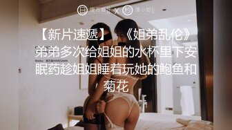 科技楼蹲守,短发美女饱满的小穴性感的穴毛