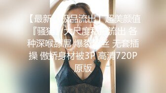 美国金发御姐型美妖 TS伪娘人妖❤️michellealter❤️颜值不错 皮肤白皙 用飞机杯疯狂撸动肉棒 表情很是骚浪！【144V】 (86)