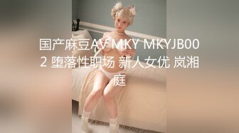 PMX046 空姐AV女優面試 白允兒