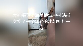 4月重磅核弹！可盐可甜极品大奶清纯女神【小罗老师、旖可】付费露脸视图，露出裸舞性爱调教，年纪虽轻却很反差 (9)