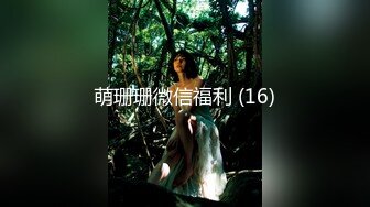 【探花小老弟】极品粉嫩00后鲍鱼特写，这嫩度吊打全场，C罩杯美乳，尽情蹂躏啪啪，精彩大作不可错过