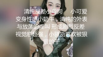 STP33550 糖心Vlog 极品淫荡车模的游戏 媚穴专属技巧 清澈眼眸美腿足交女上位吸茎榨汁