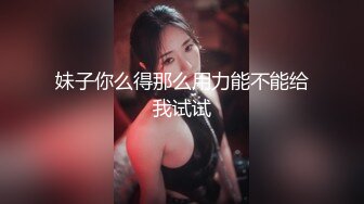 【新片速遞】  丝袜制服露脸姐妹花的激情大秀，风骚的大奶子大屁股道具玩弄，淫声荡语，各种撩骚刺激狼友，揉奶玩逼别错过[4.79G/MP4/08:46:58]