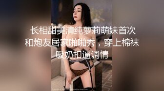 淫脚棒棒糖，骚淫小母狗自己抱起双腿让你长驱直入