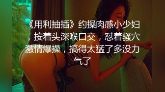 妩媚女神露脸黑丝情趣无毛白虎逼跟猥琐大哥激情大秀啪啪直播，肛塞塞菊花让大哥舔逼，口交大鸡巴多体位爆草