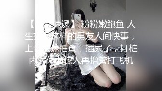 嫩妹为金主大叔撸管