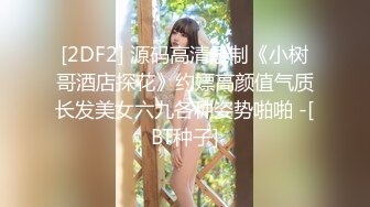 起点传媒 性视界传媒 XSJKY079 神棍风水师双修信女