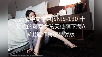 STP32515 偷情电话查岗美貌清纯女神的另一面，给男友戴绿帽，小穴正被大鸡巴操着被男友电话查岗，不敢呻吟，紧张刺激