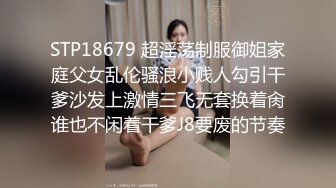 写字楼华伦天奴平底鞋套装裙绝顶女神,透明粉内包裹着无毛穴撸射