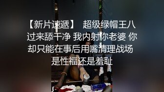 〖爆乳女神降临〗超爆巨乳美女和男友性爱啪啪做爱 大屌无套开三穴 性爱椅掰双腿速插