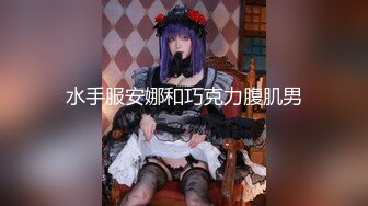   23月份下海身材最高妹子18岁妹子竟有180CM裸高逆天大长腿 被头套男爆操