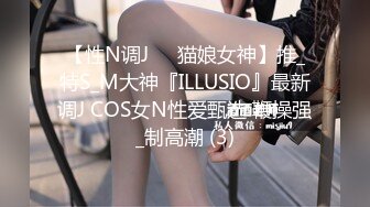 ♈尤物榨汁姬♈哥哥你的女友会像我这样嘛 撅着屁股让哥哥无套插入骚穴，呻吟勾魂，阴道裹着鸡巴让小哥快速抽插浪叫不止 (5)