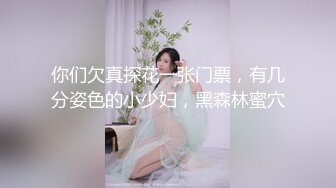 STP27764 制服诱惑 蹂躏电竞酥乳成年人的性游戏▌91ai美乳 ▌超深女上位顶撞 汹涌晃动的大奶子 狂肏极射尤物一脸淫靡精液 VIP0600