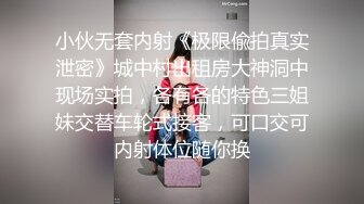 10个眼镜9个骚清纯温婉的外表下竟然如此反差，被金主爸爸带到酒店无套爆操，小小年纪已经是个小骚货