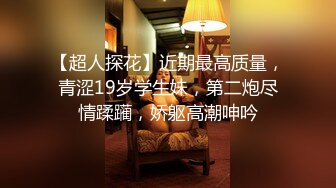  肤白貌美小诱惑露脸酒店伺候大哥啪啪，乖巧听话温柔的舔弄大鸡巴