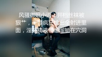 瘦子探花约炮黑丝女仆小淫娃 这小嫩比草着就是带劲 多体位爆草蹂躏好刺激射在脸上