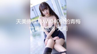 国产AV 星空无限传媒 XKCCAV8023 性闻联播3 姜洁