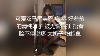 ⚫️⚫️云盘高质露脸泄密！清纯漂亮美少女被老司机男友出租房调教成小母狗，日常抠B玩肏妹子又痛又爽的嗲叫