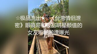 (强取白熊) (推荐) 粉嫩小熊超敏感口舌沦陷边缘榨取喷射精液