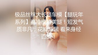 【AI画质增强】再会良家人妻这次视角给到位，近景多姿势抽插，把小少妇干的死去活来