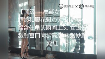 辣椒原创 HPP-017 美女模特外拍被猥琐摄影师拍出水来