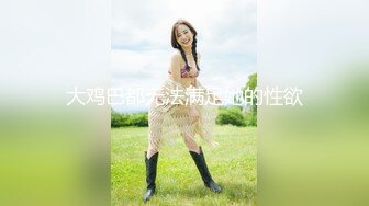 【全網首發】《價值千元❤女神重磅》推特抖音快手全網同名極品網紅福利姬『Naimi奶咪』9月-10月私拍，各種整活道具紫薇無毛粉屄流白漿～稀缺收藏7K231216 (3)