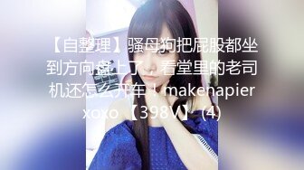 婴儿肥开档黑丝漂亮美眉上位全自动 来转过来 大奶子 一线天稀毛鲍鱼肥美