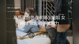 麻豆传媒 MCY0067 护士女儿的粉色小逼-沈娜娜【水印】