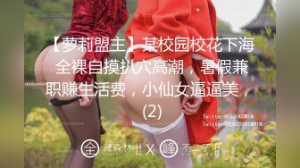 【OnlyFans】【逃亡】国产女21岁小母狗优咪强制高潮，拍摄手法唯美系列，调教较轻，视频非常好，女的也够漂亮 140