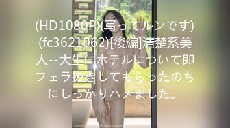 国内高质量美女博主合集【336v】 (92)