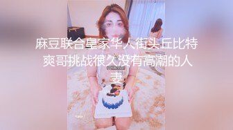 ★☆极品流出☆★最新流出坑闺蜜系列学生宿舍卫生间偷拍几个美女室友洗澡上厕所吊带裙长发妹 站着尿尿 (2)