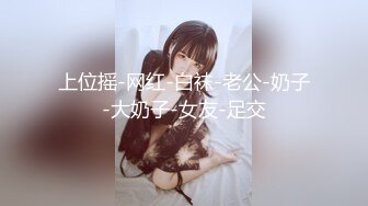 刘玥被猛男导师潜规则啪啪后入无套爆插虐操