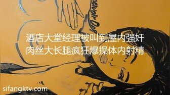 专业红衣妹子视角，退下黑丝和内裤，掰穴露出黑鲍鱼，沙发床上操逼