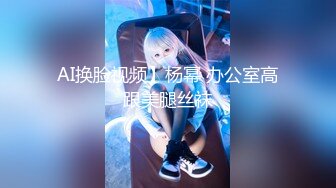 【新片速遞】  ✨✨✨【嫩女】【潇洒红尘】合集，还没长毛的超嫩小美女被开苞！~ ~✨✨✨--超嫩小香逼，超紧