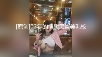 国产CD系列伪娘小薰黑丝开档楼道间夹射超诱惑