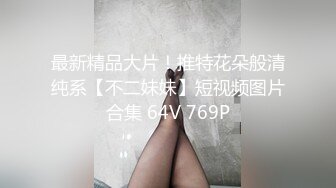 最新订阅福利万人追踪OF极品美臀美鲍御姐【三只小猪】私拍，打炮中出内射，撸点满满