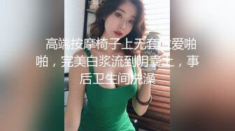 黑衣苗条妹子啪啪穿上情趣透视装口交后入骑坐大力猛操