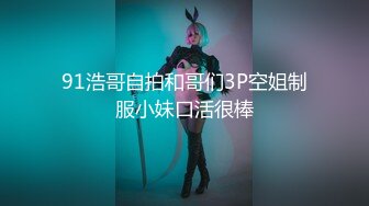 STP16273 奶油甜心苗条身材骚骚妹子自慰啪啪诱惑，特写口交跳蛋自慰上位骑乘，卫生间坐马桶上操