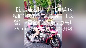 终极反差女神，露脸才是王道！推特拜金女【小村花】私拍，蜂腰蜜桃臀被金主各种开车，疯狂刺激蜜穴到潮吹