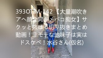 甜美小姐姐女神来袭 美乳翘臀肤白貌美 激情啪啪角度专业