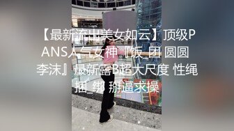 太紧了放弃他你后悔吗？真想再找个人一起