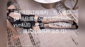 【桃谷若姬子】门槛福利 推特高颜值露脸福利姬 付费门槛福利，各种不雅私拍，粉嫩可人二次元反差风可盐可甜 (4)