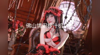 最新网红美少女『恶犬』大尺度唯美新作-跳蛋阅读套装 淫语呻吟 异物入穴