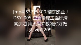 性视界 XSJ-136《八艳淫新》孤注一掷以身亦物-陆斑比